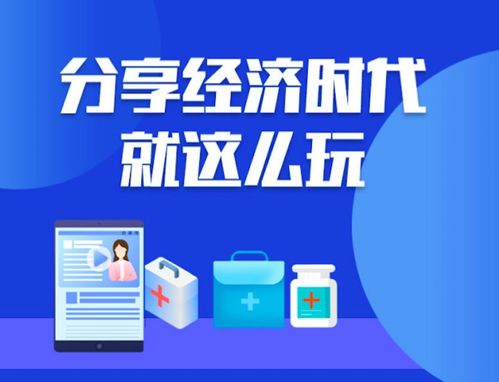 互聯(lián)網(wǎng)醫(yī)藥風(fēng)云再起 藥直購(gòu)黑馬殺出，移動(dòng)互聯(lián)網(wǎng)研發(fā)與維護(hù)引領(lǐng)變革
